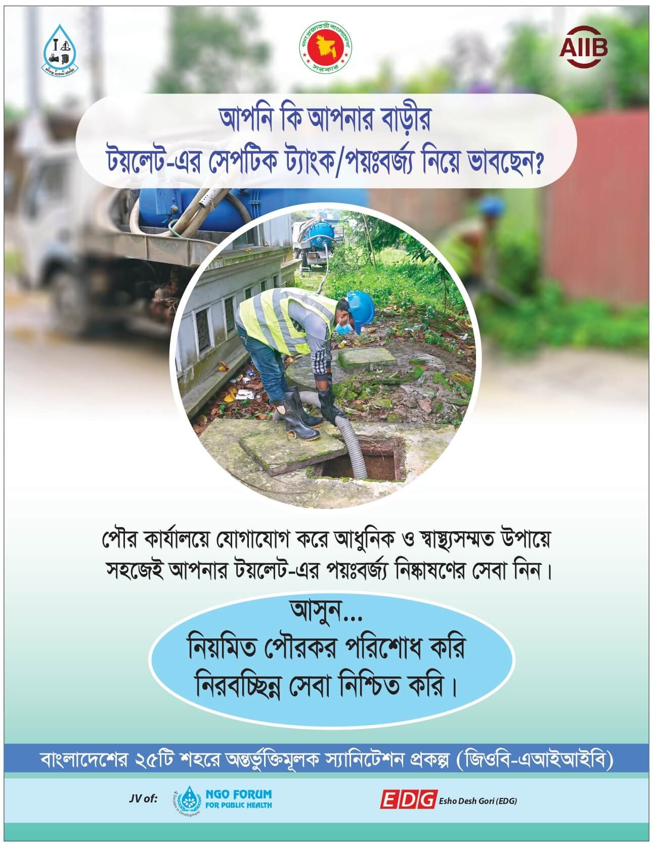 Leaflet FSM_page-0001