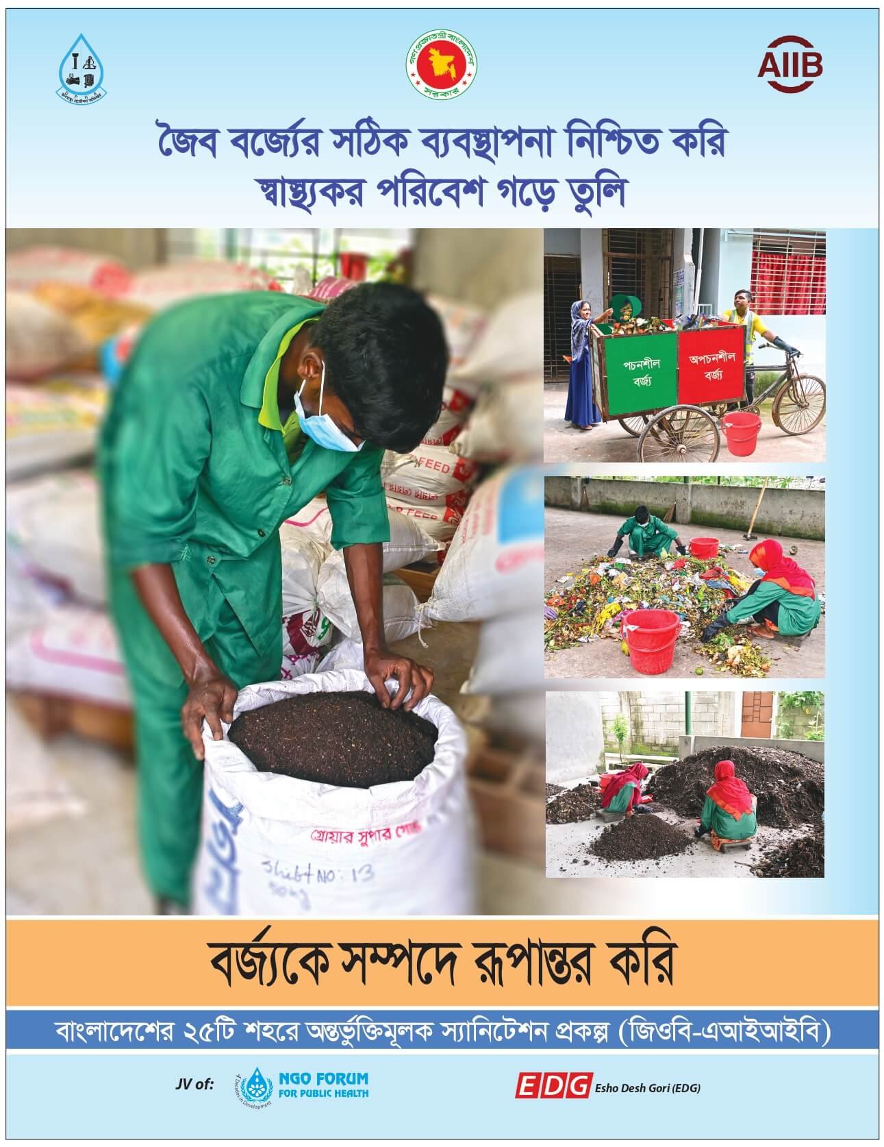 Leaflet solid waste_page-0001
