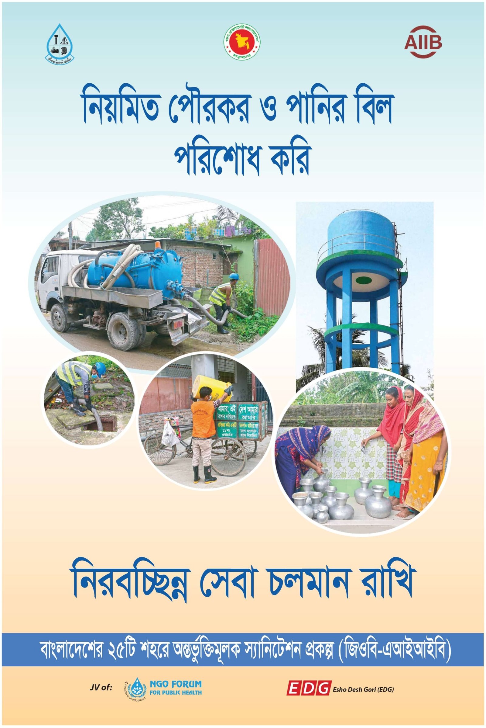Poster Tarrif L_page-0001