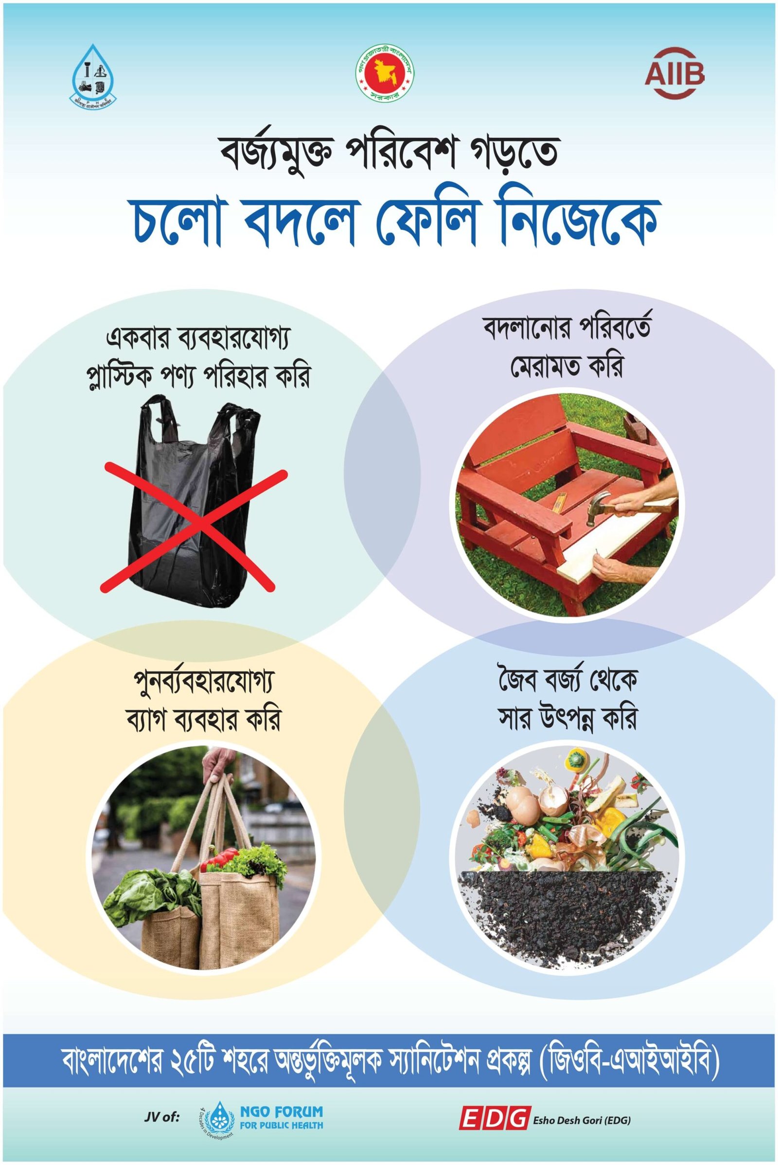 Poster solid waste L_page-0001